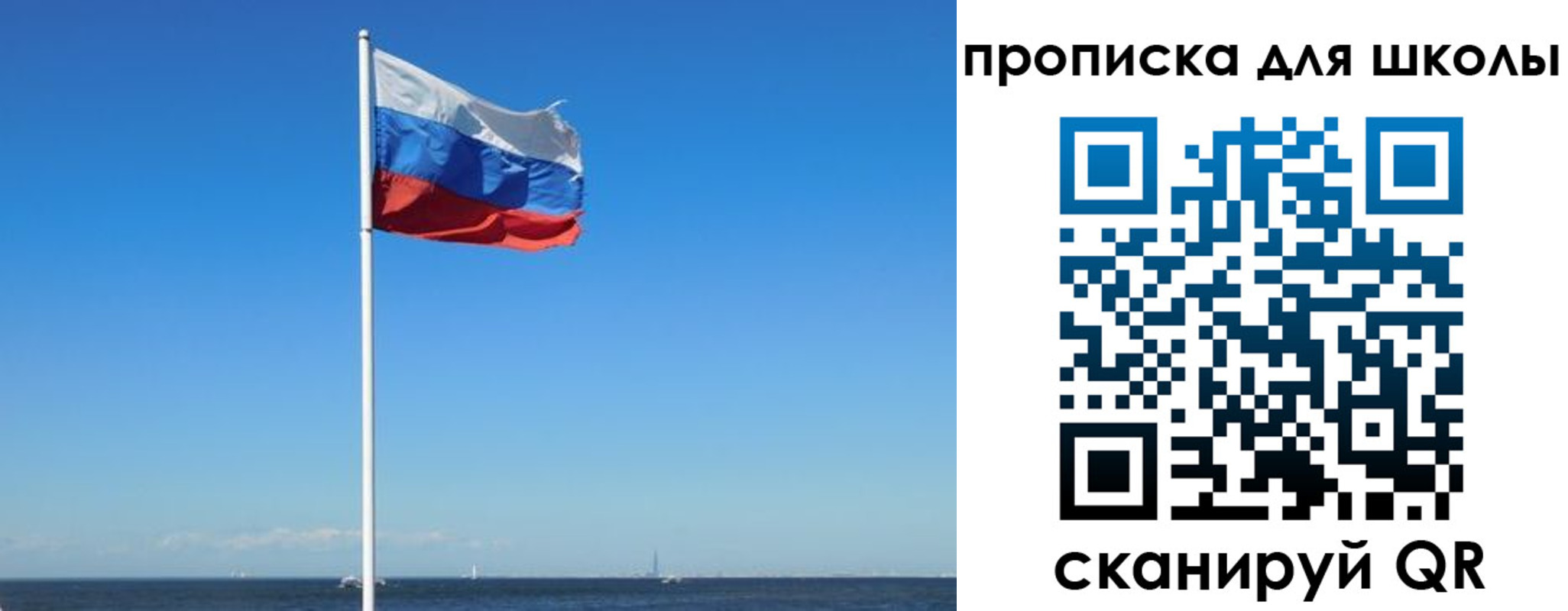 прописка паспорт в Тихорецке