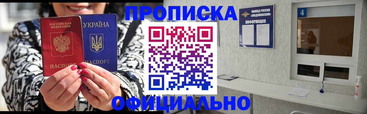 форма 3 в Тихорецке